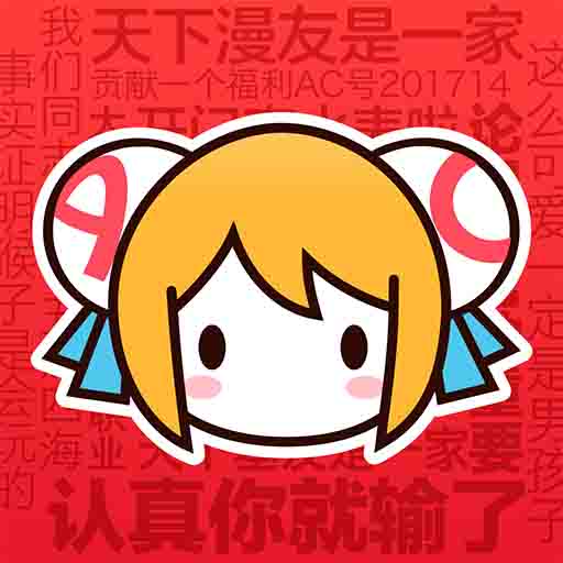 WWW,av551·COM网站APPAPP应用